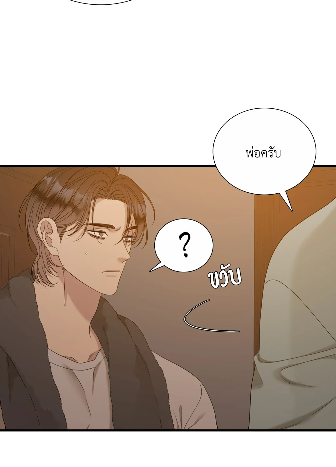 หน้า 56
