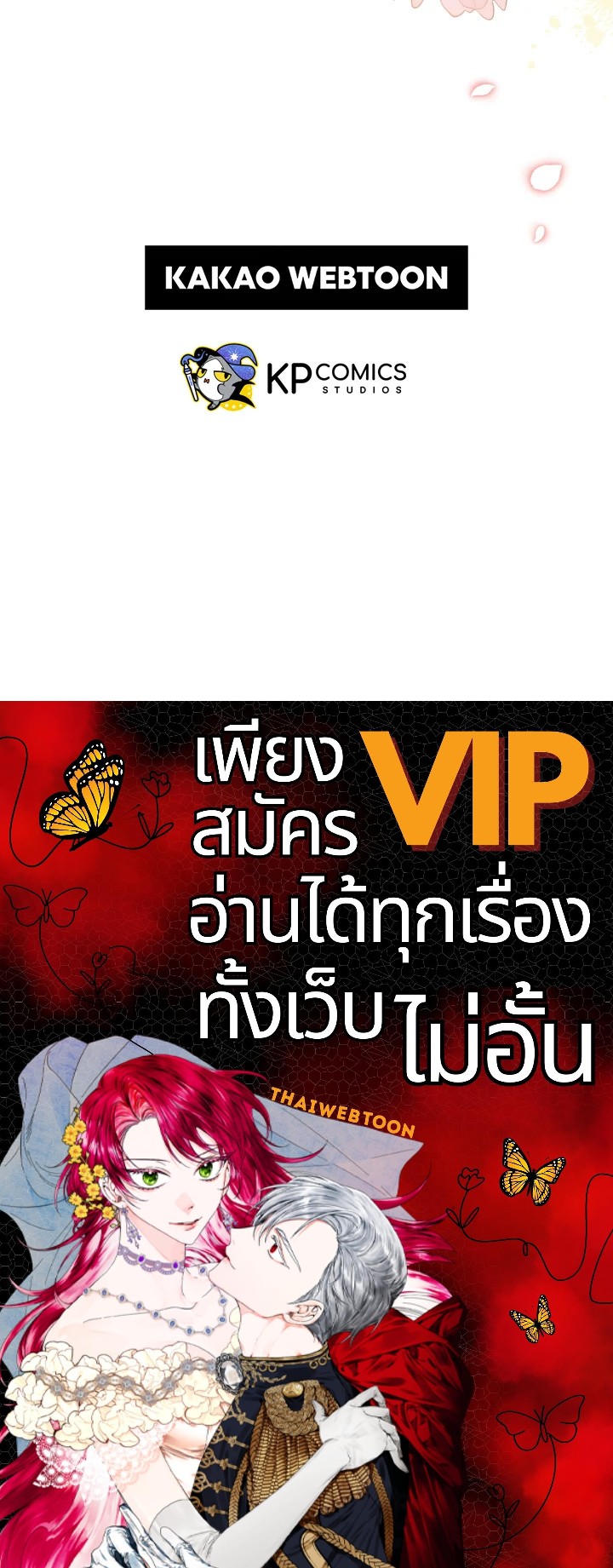 หน้า 118