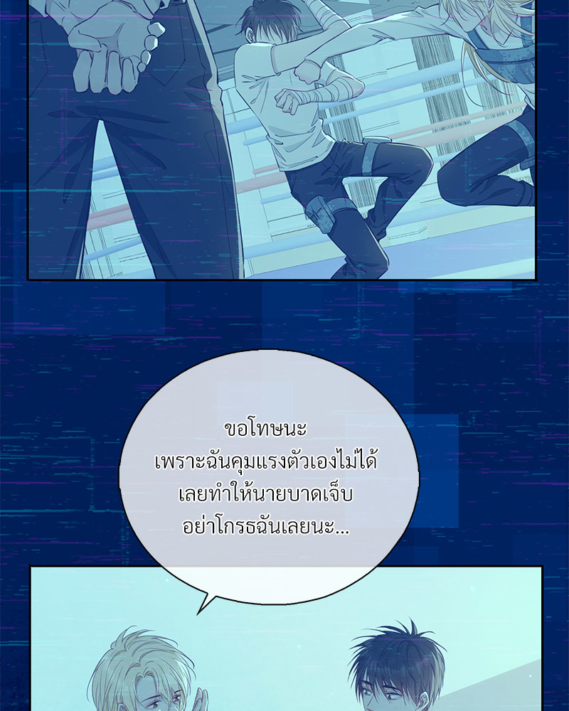 หน้า 54