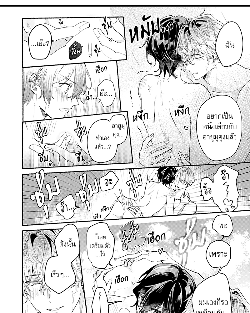 หน้า 14