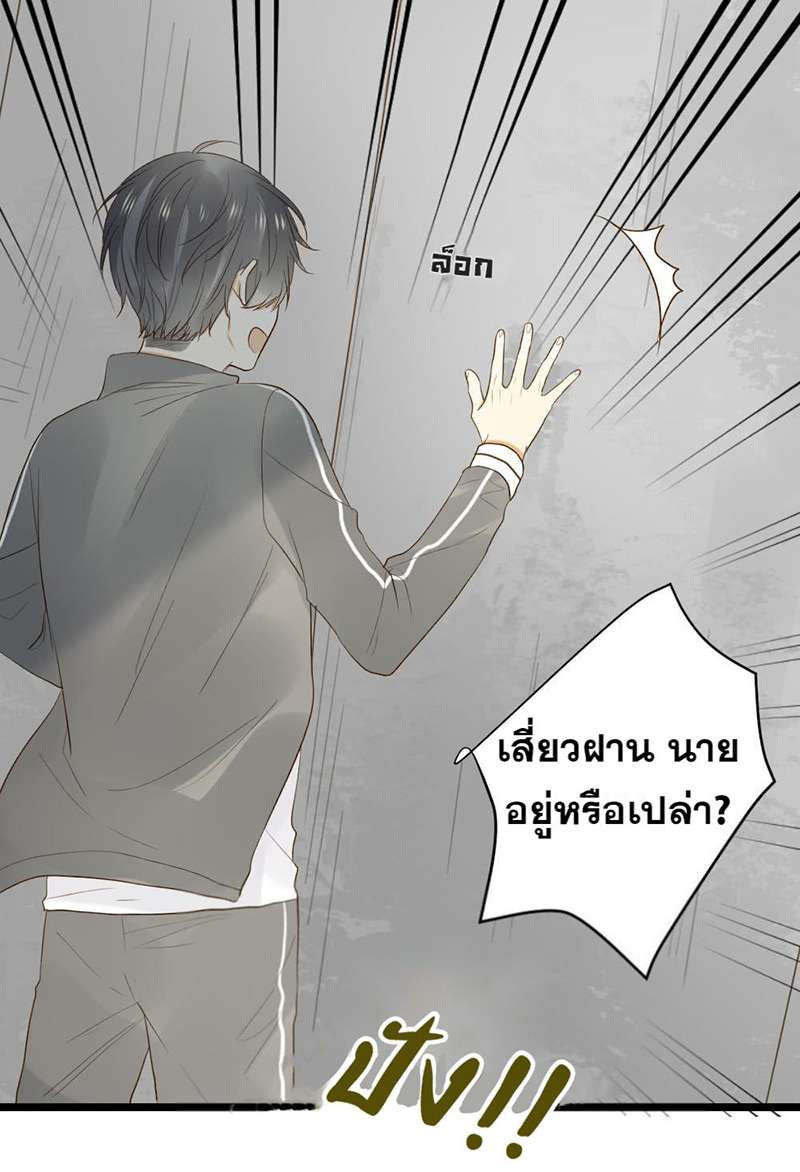 หน้า 31