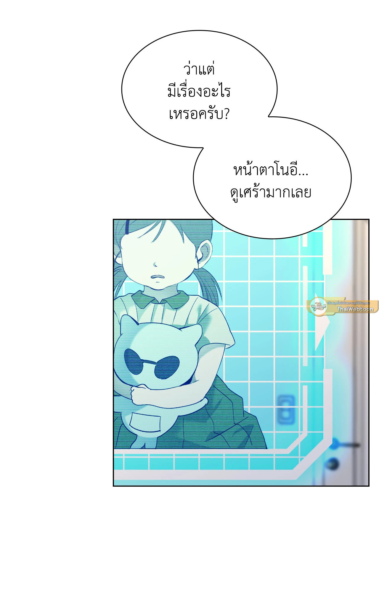 หน้า 23