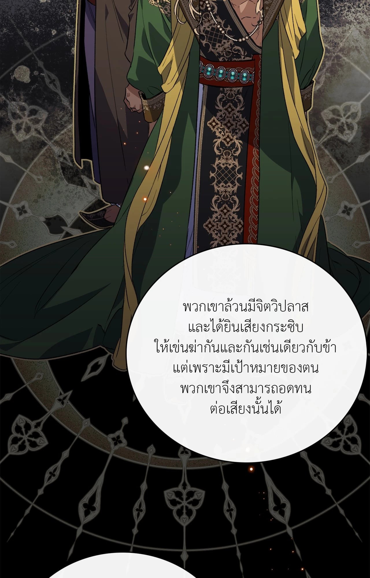 หน้า 82