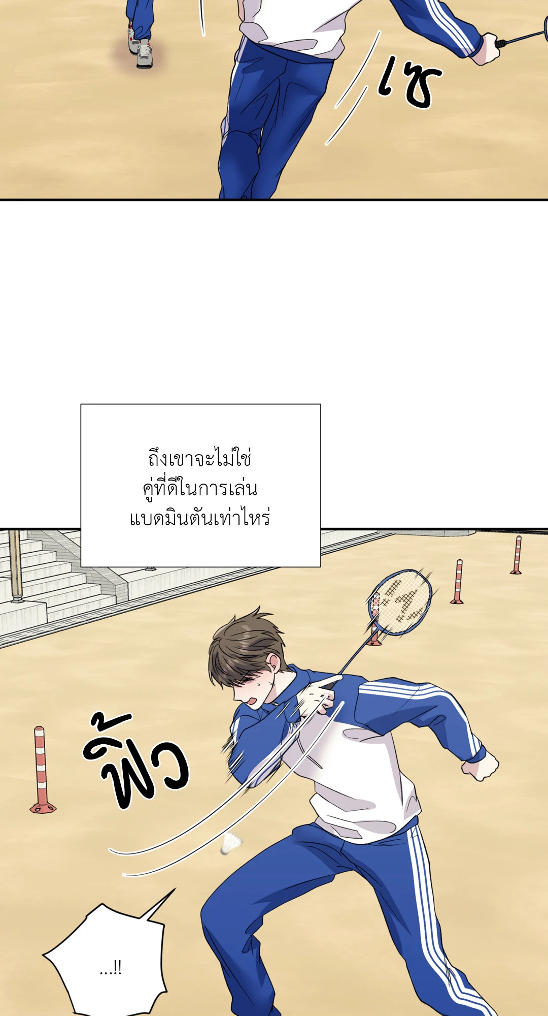 หน้า 20