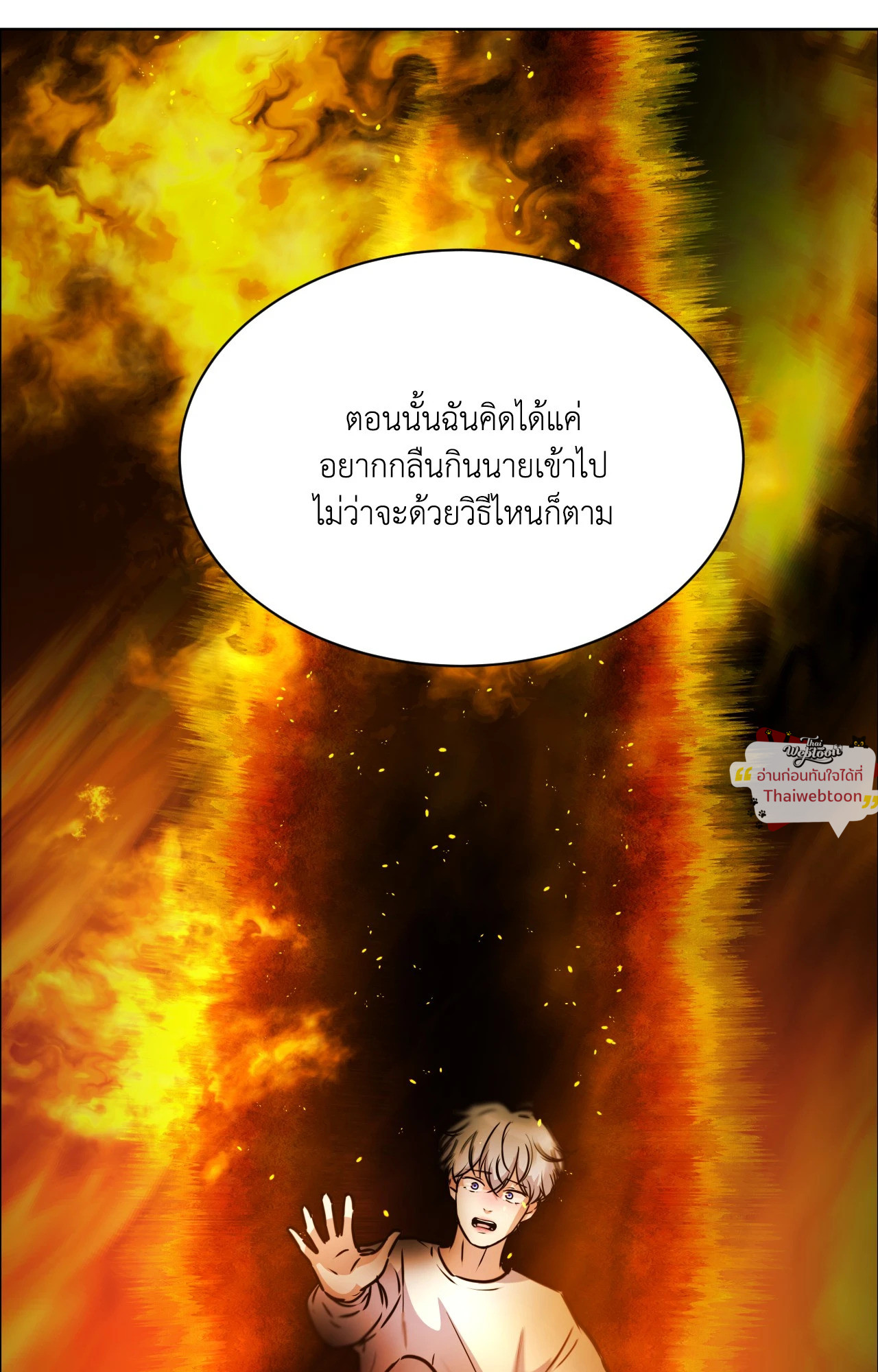 หน้า 86