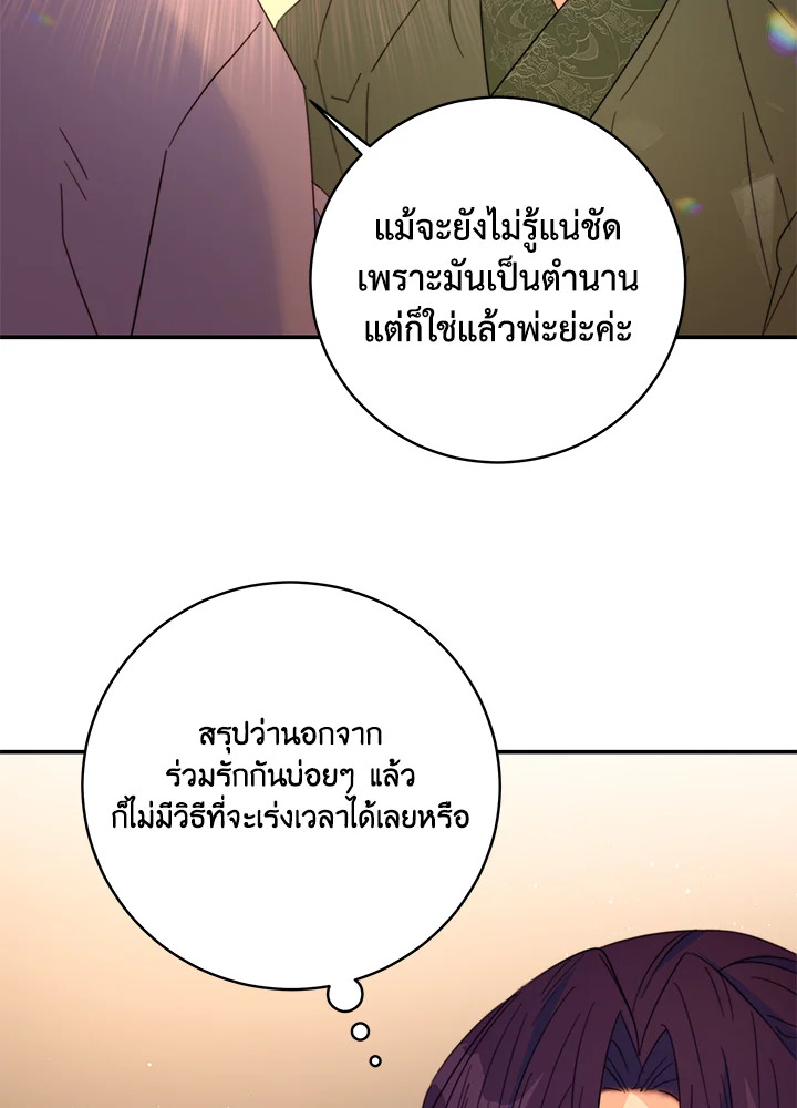 หน้า 90