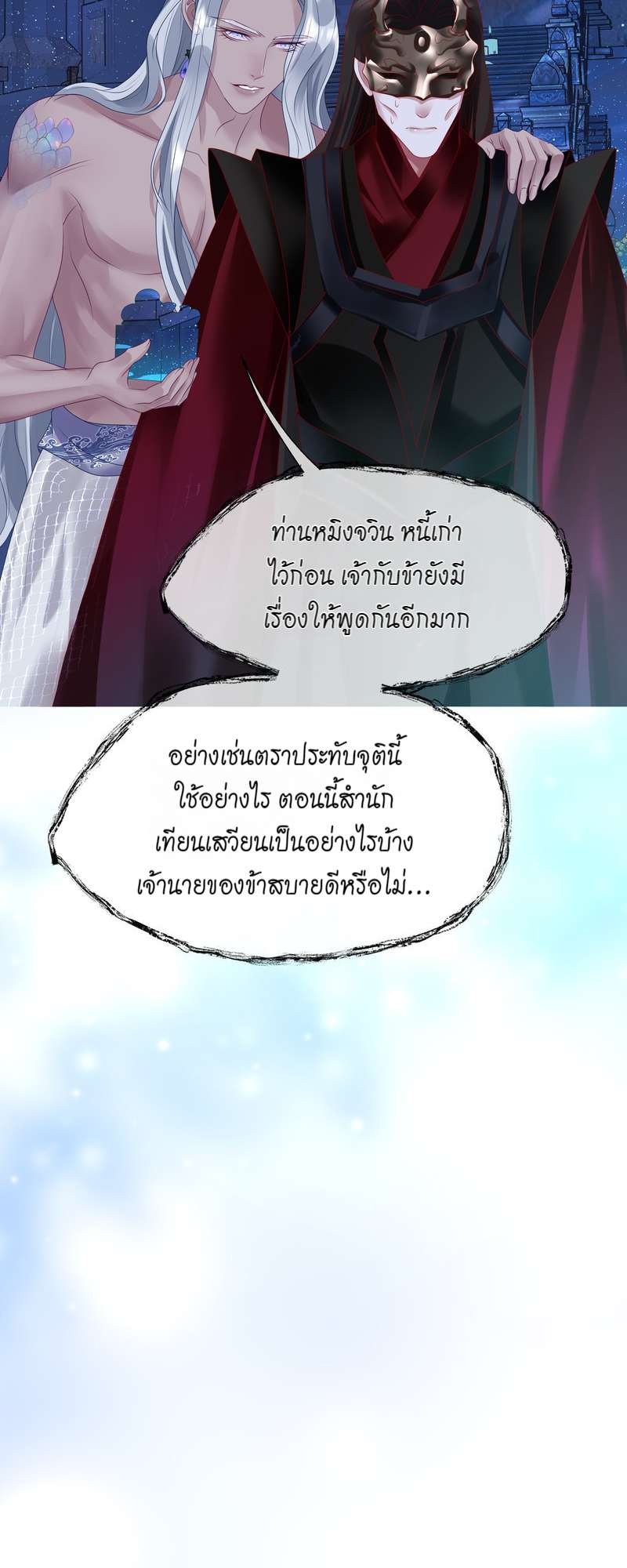 หน้า 75