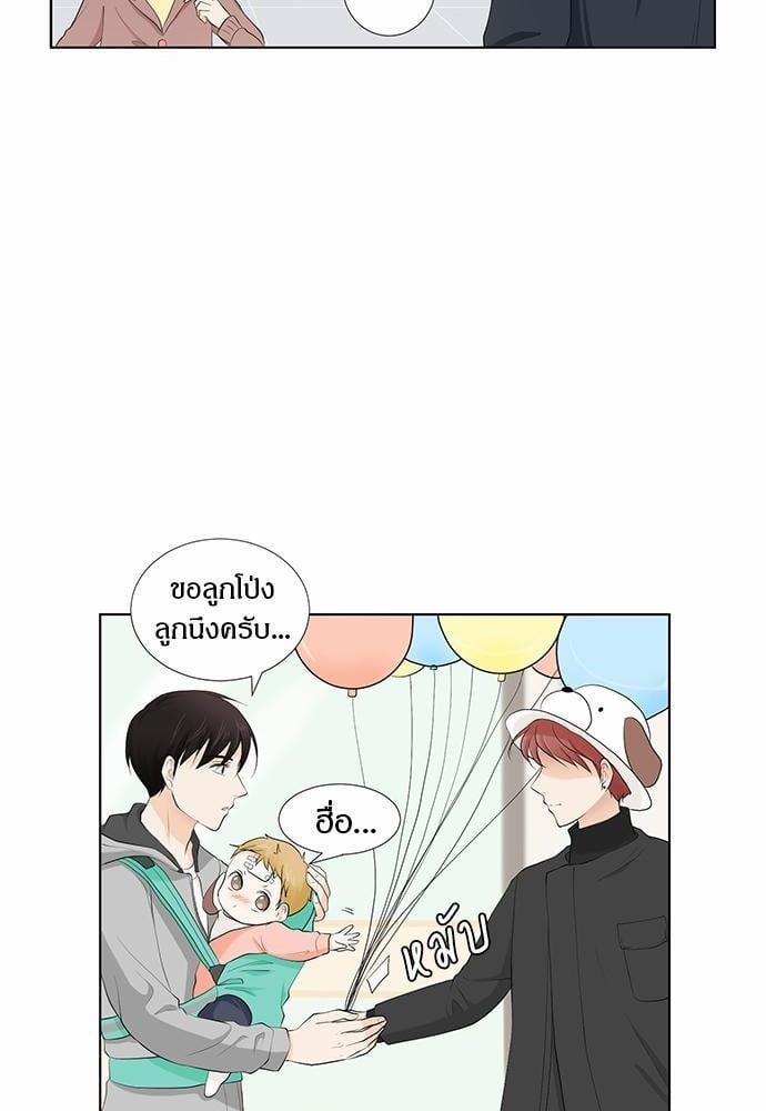 หน้า 84
