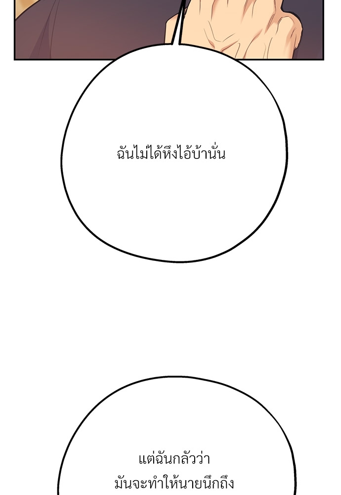 หน้า 96