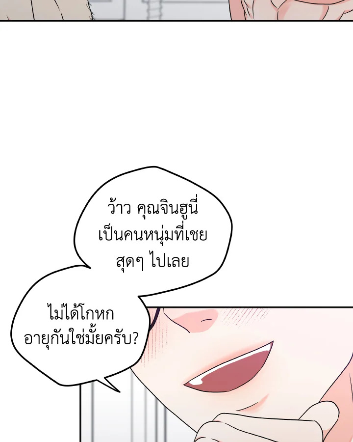 หน้า 68
