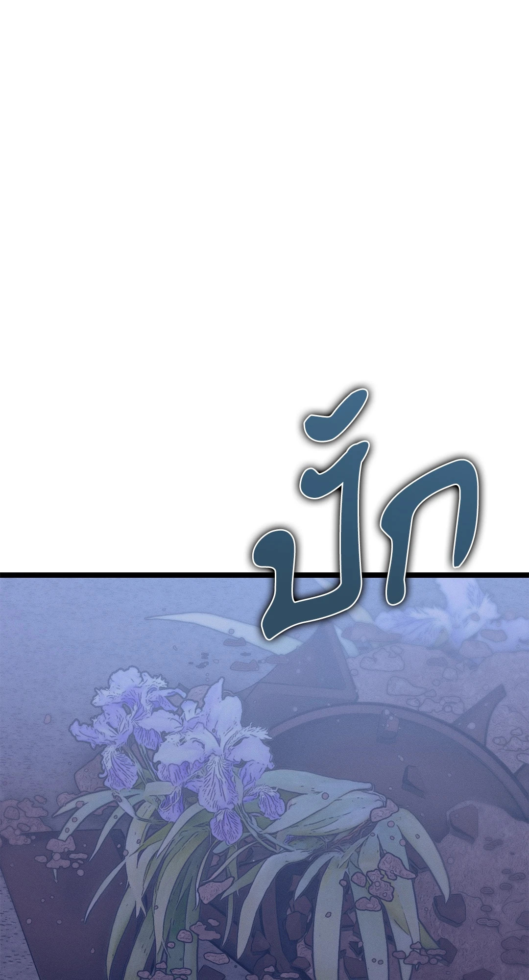 หน้า 118