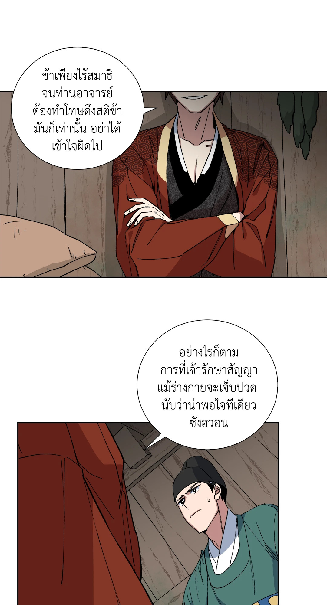 หน้า 40