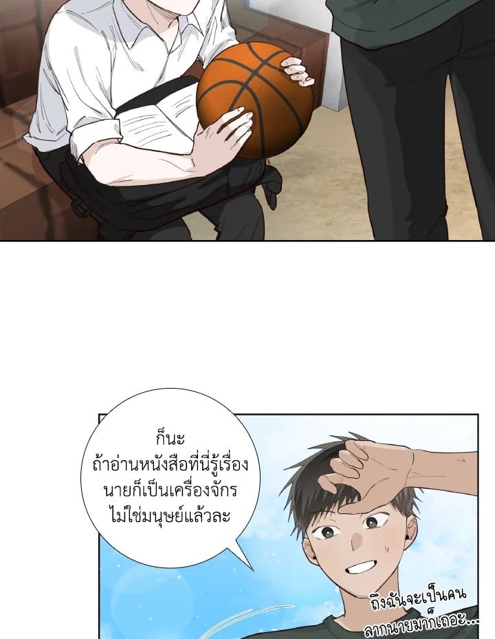 หน้า 44