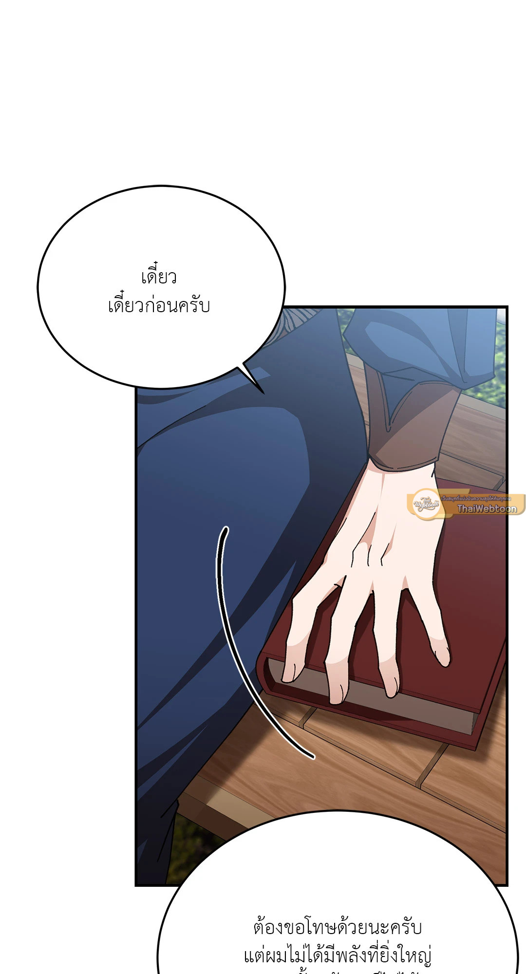 หน้า 81