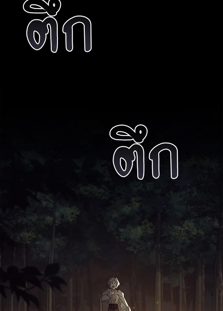หน้า 112