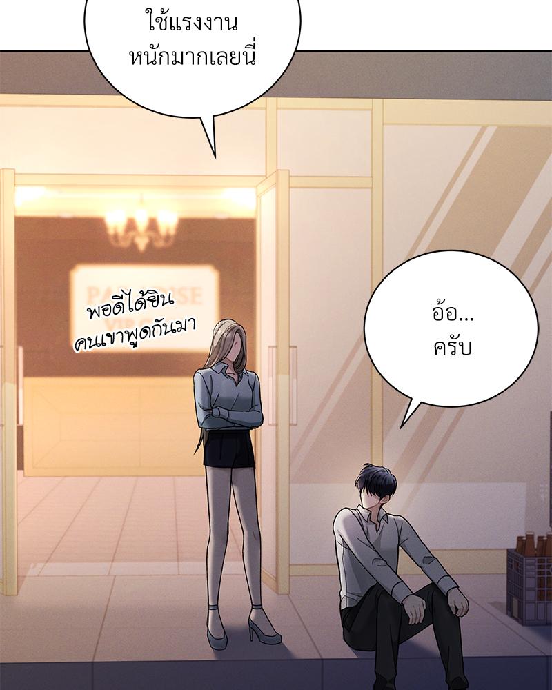 หน้า 97