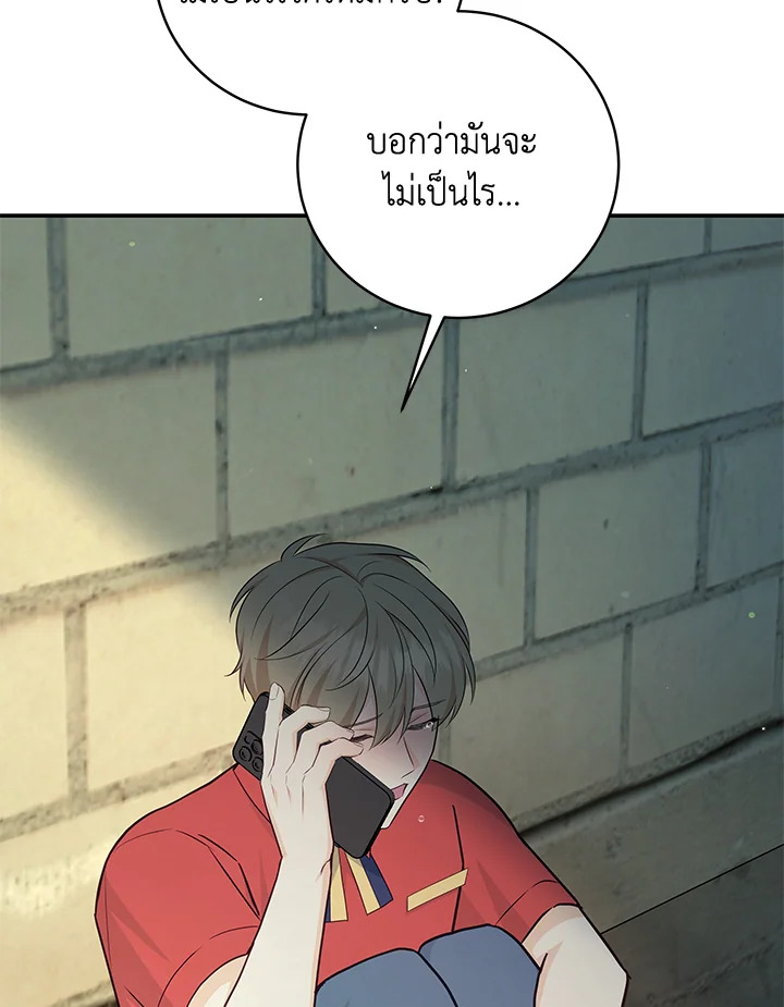 หน้า 69