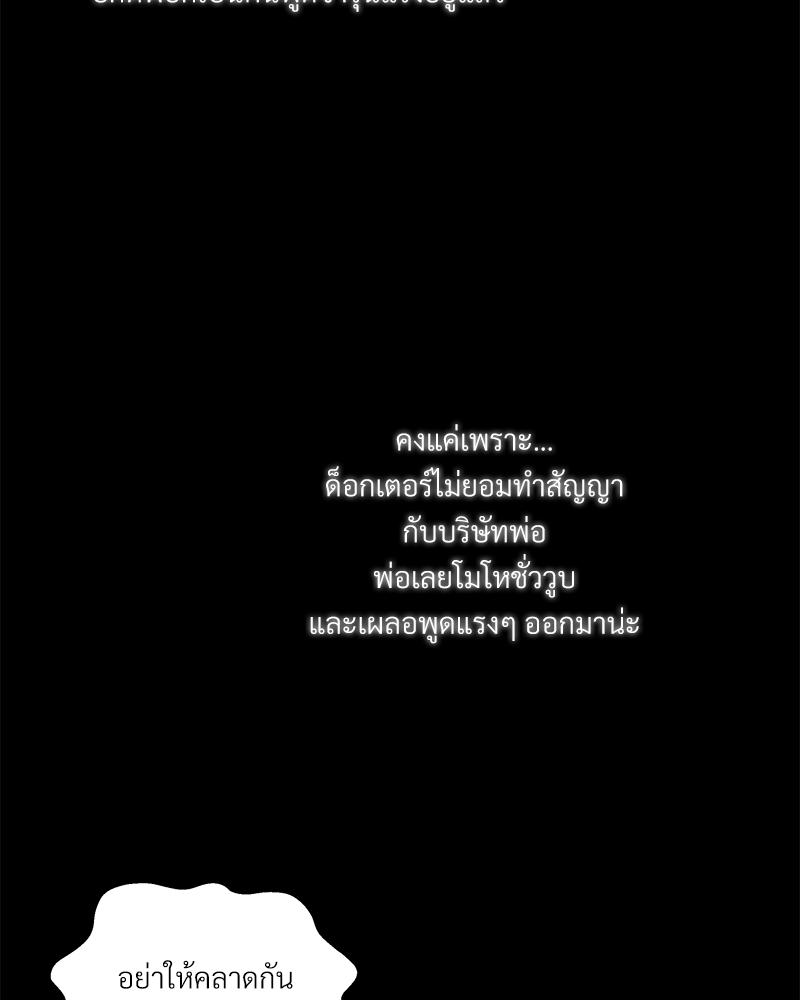 หน้า 80