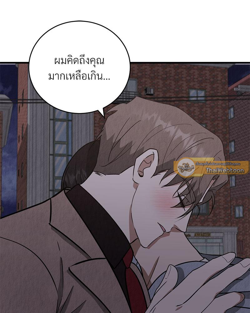 หน้า 100