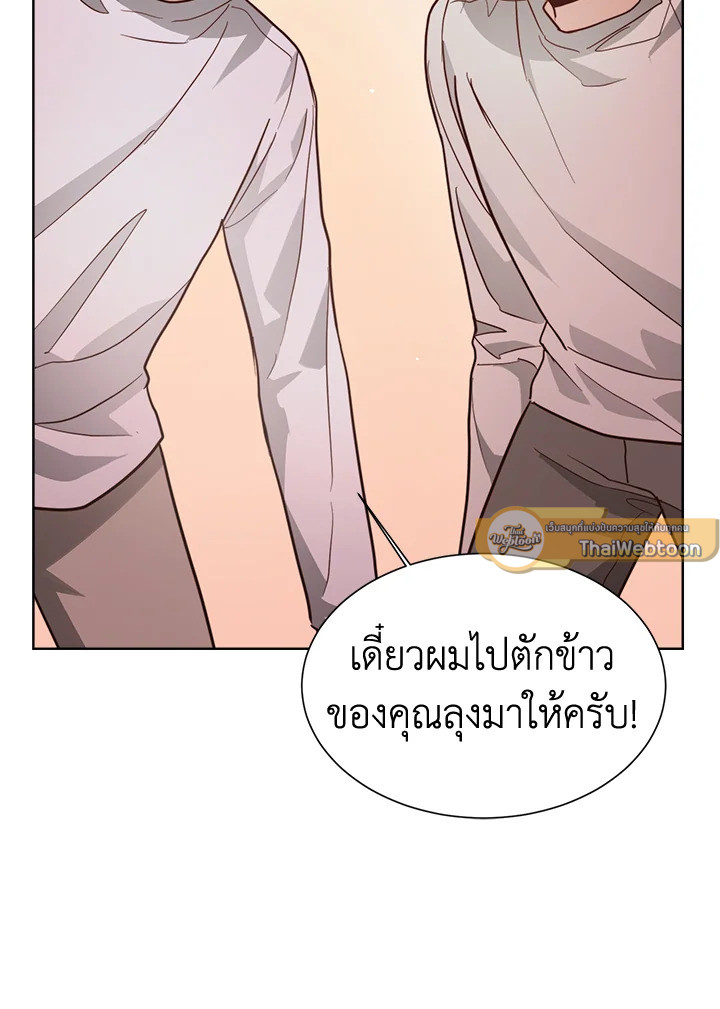 หน้า 79