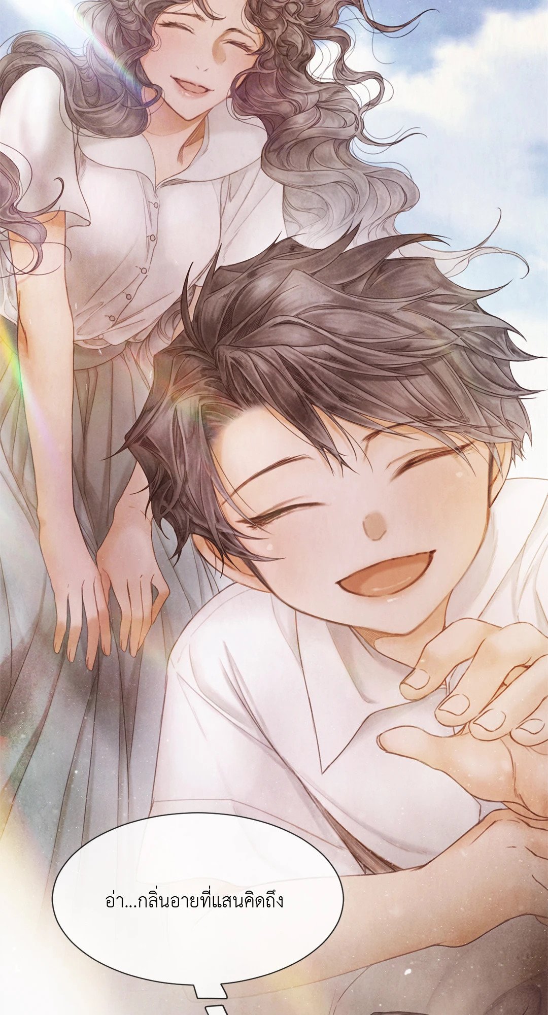 แผนร้ายกลายรัก ตอนที่ 51 - รูปที่ 2