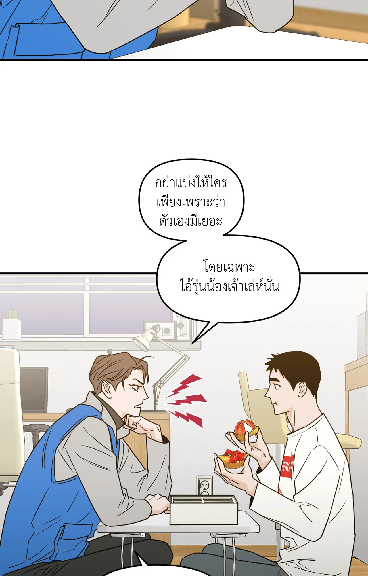 หน้า 40