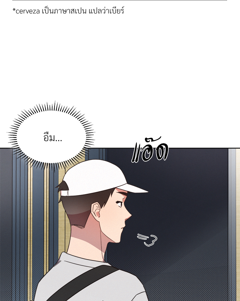หน้า 101