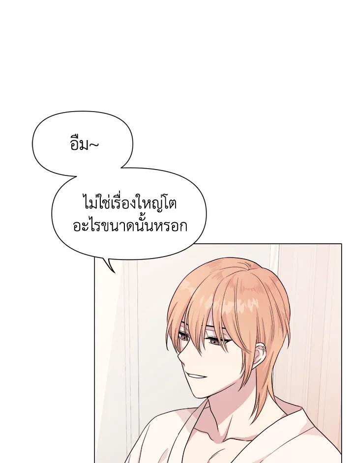 หน้า 112