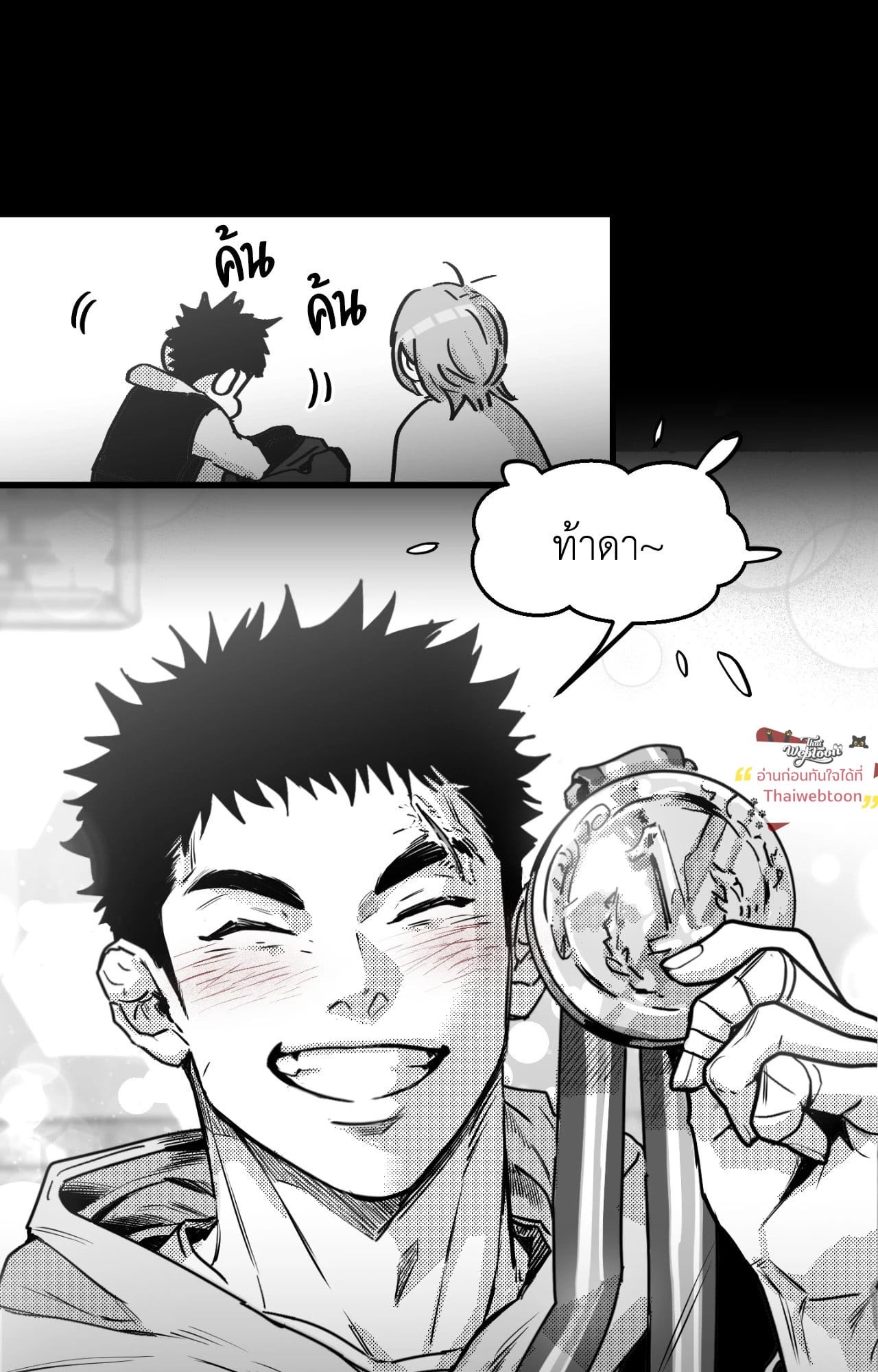 หน้า 53