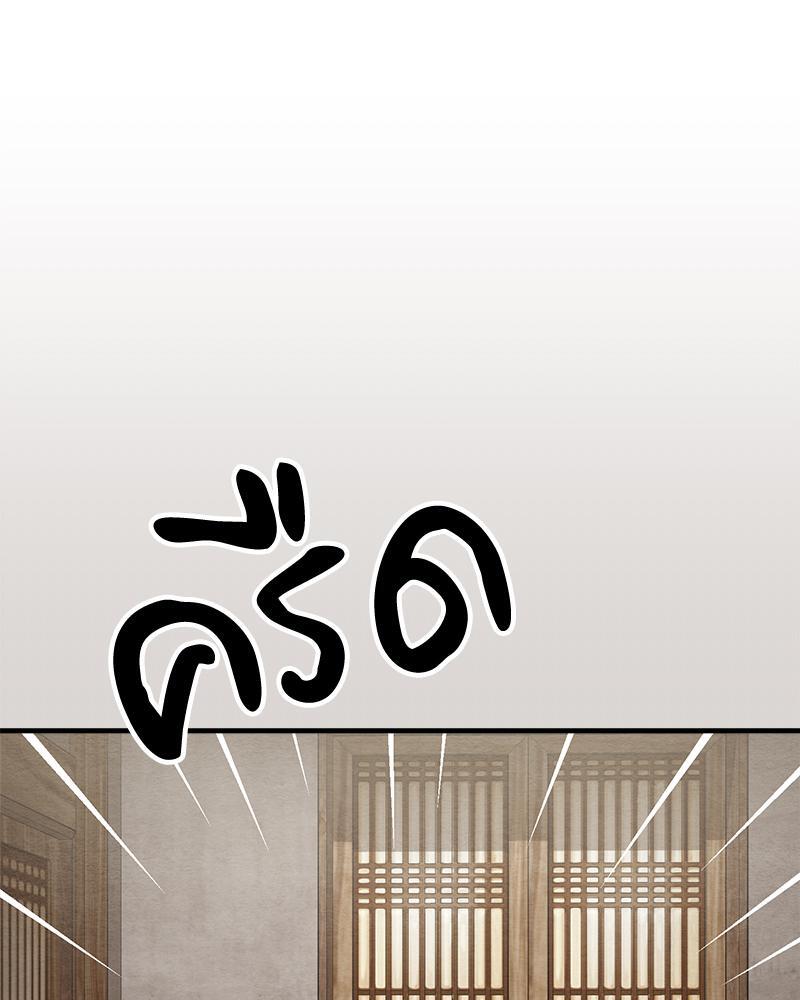 หน้า 127