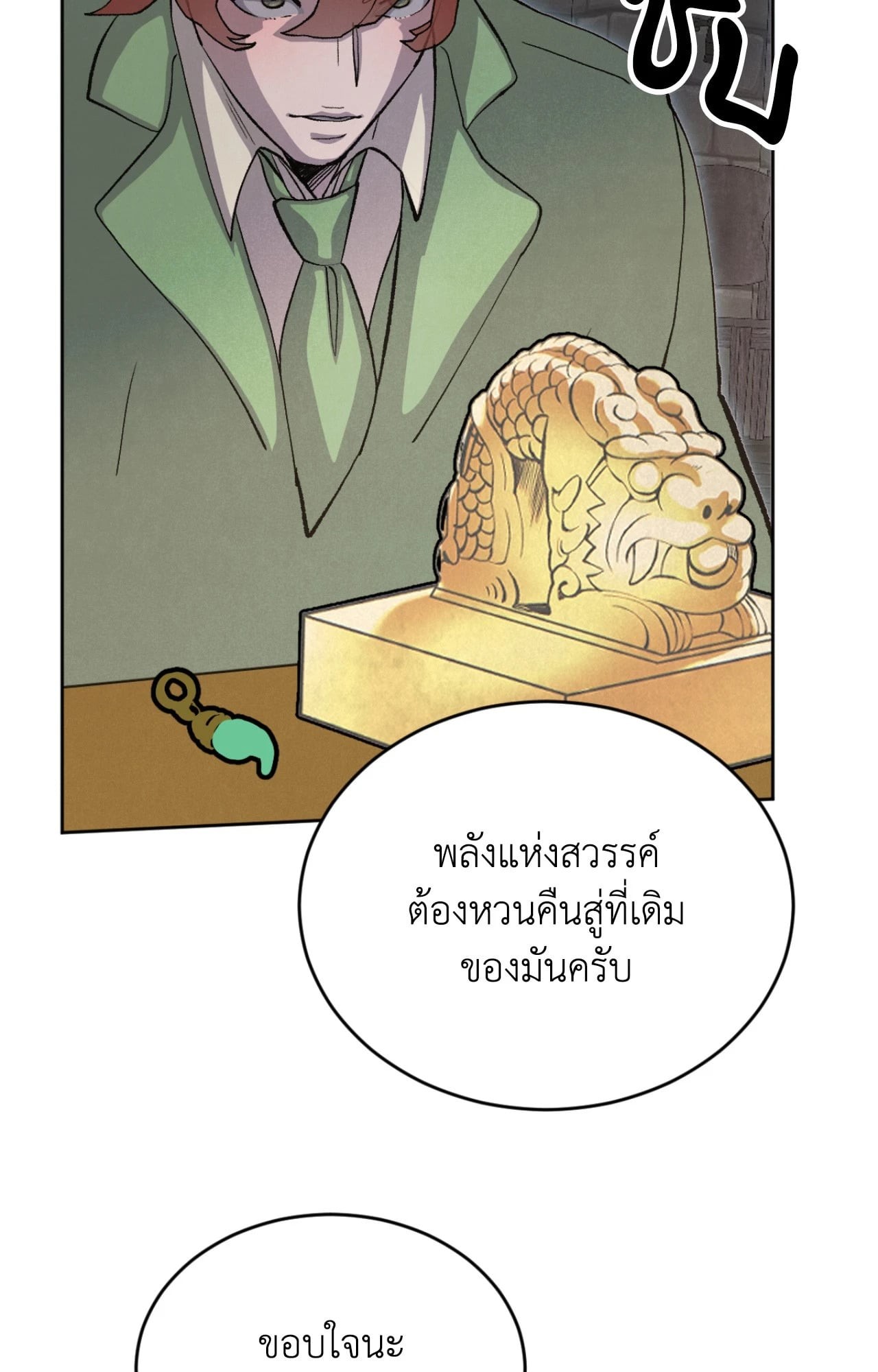หน้า 39