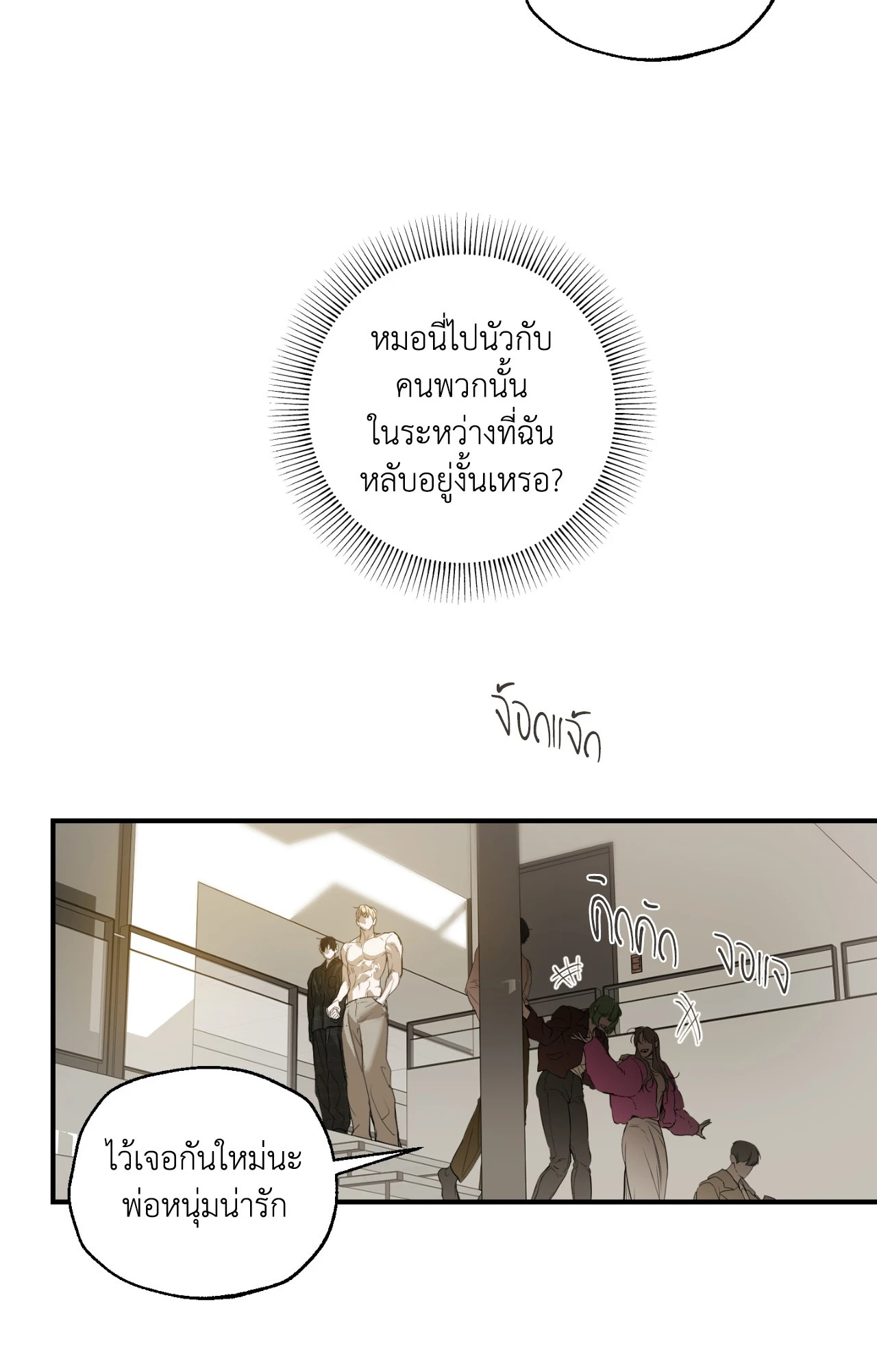 หน้า 74