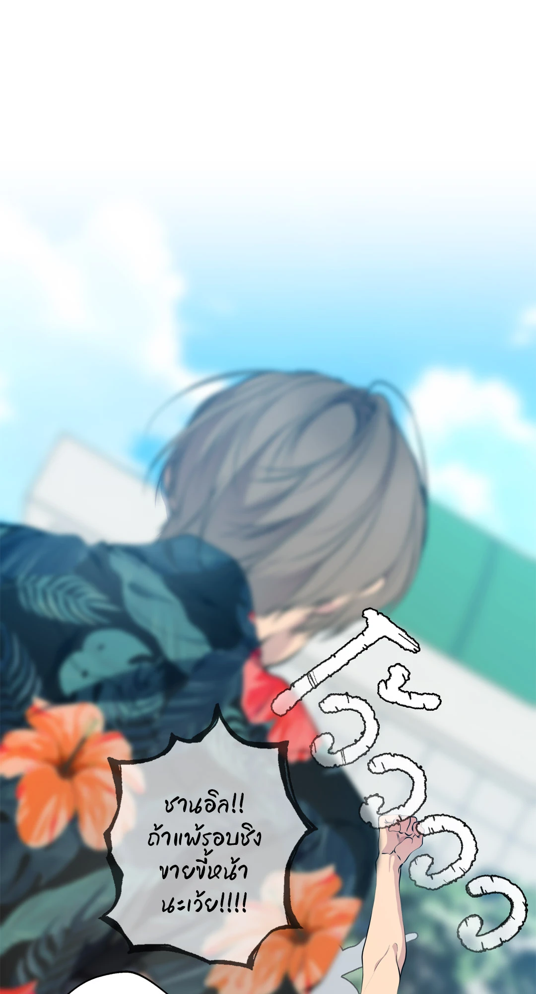 หน้า 44