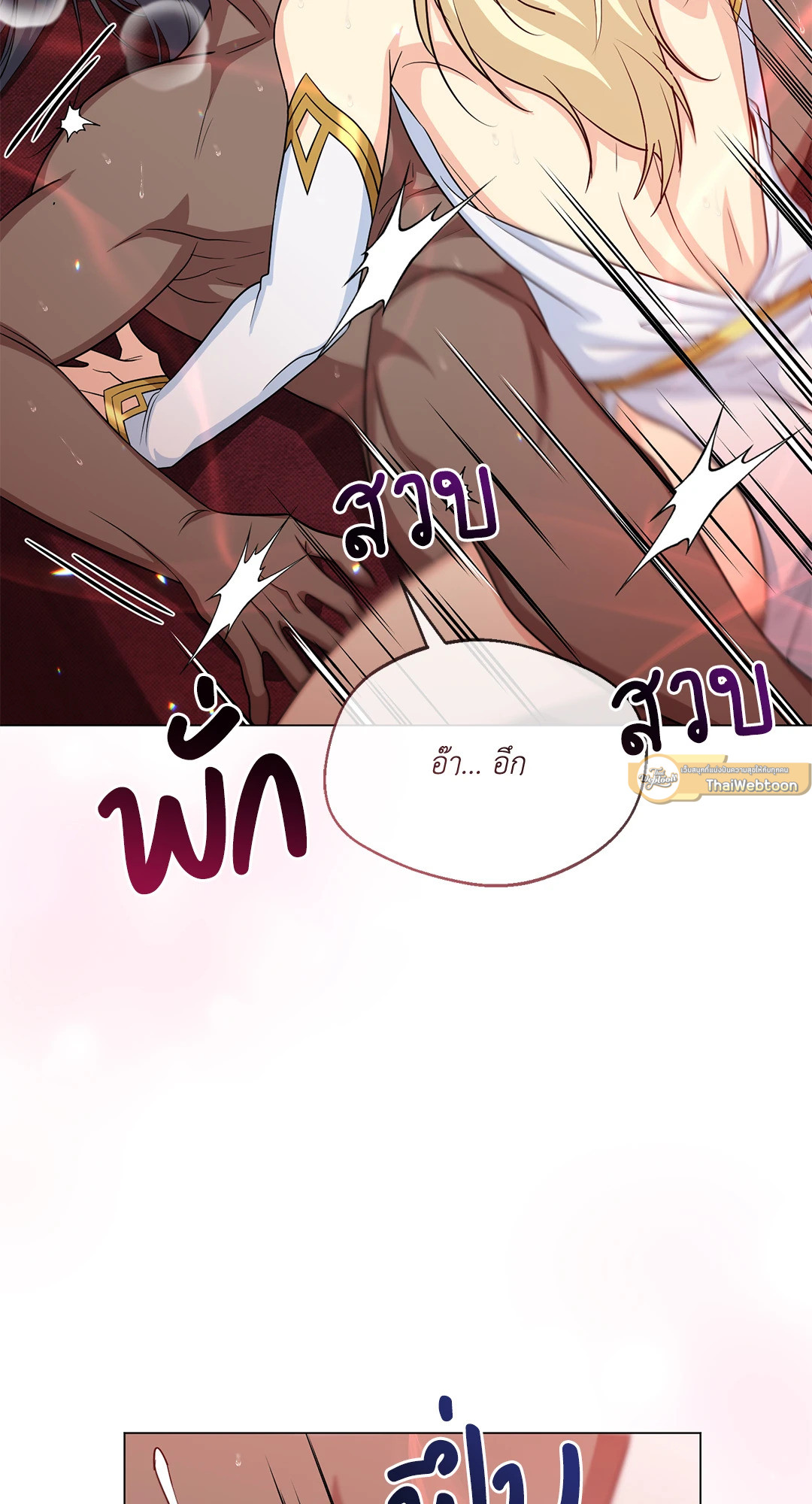 หน้า 65