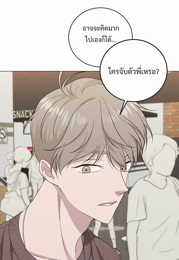 หน้า 79