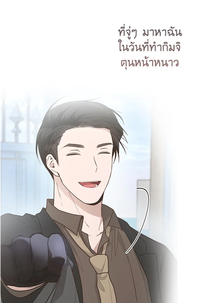 หน้า 98