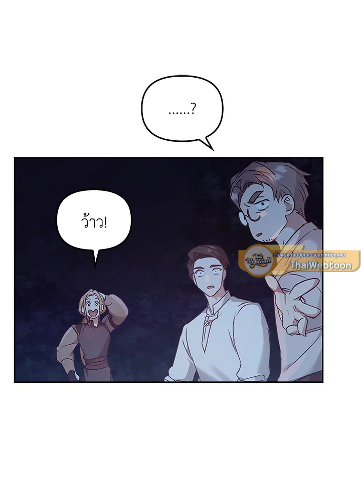 หน้า 133