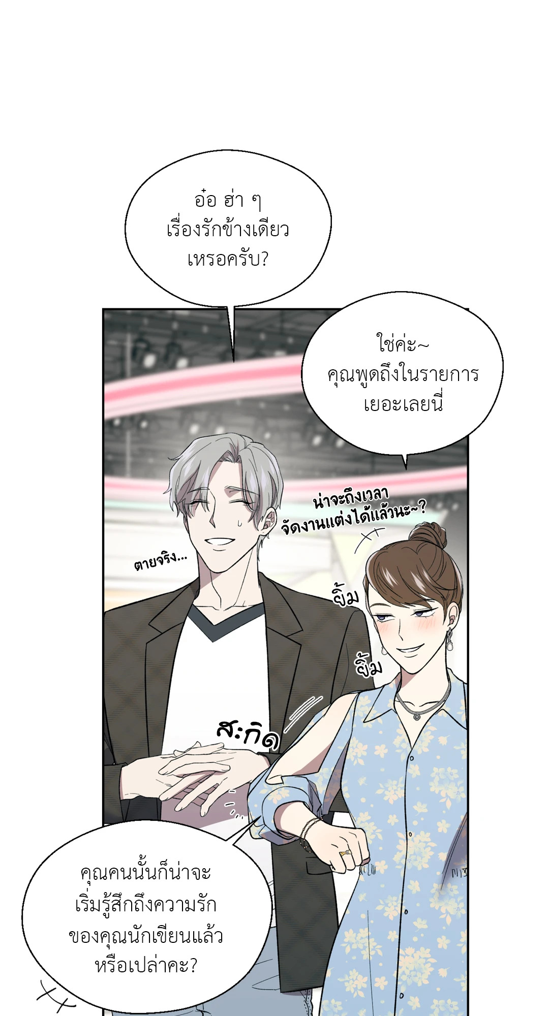 หน้า 28