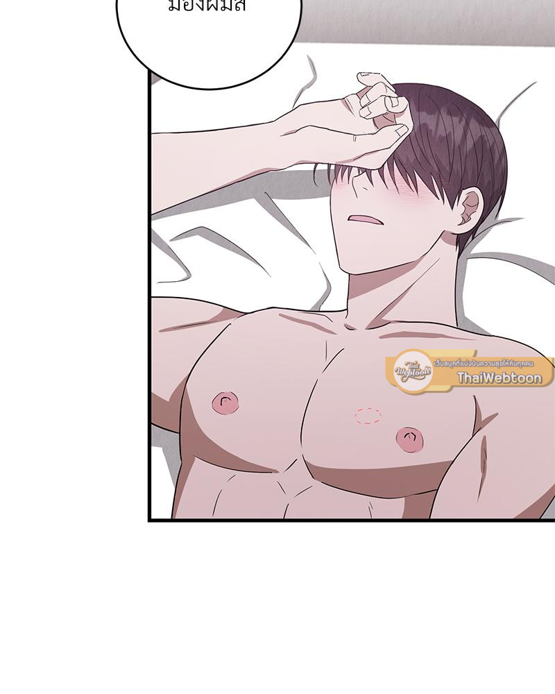 หน้า 79