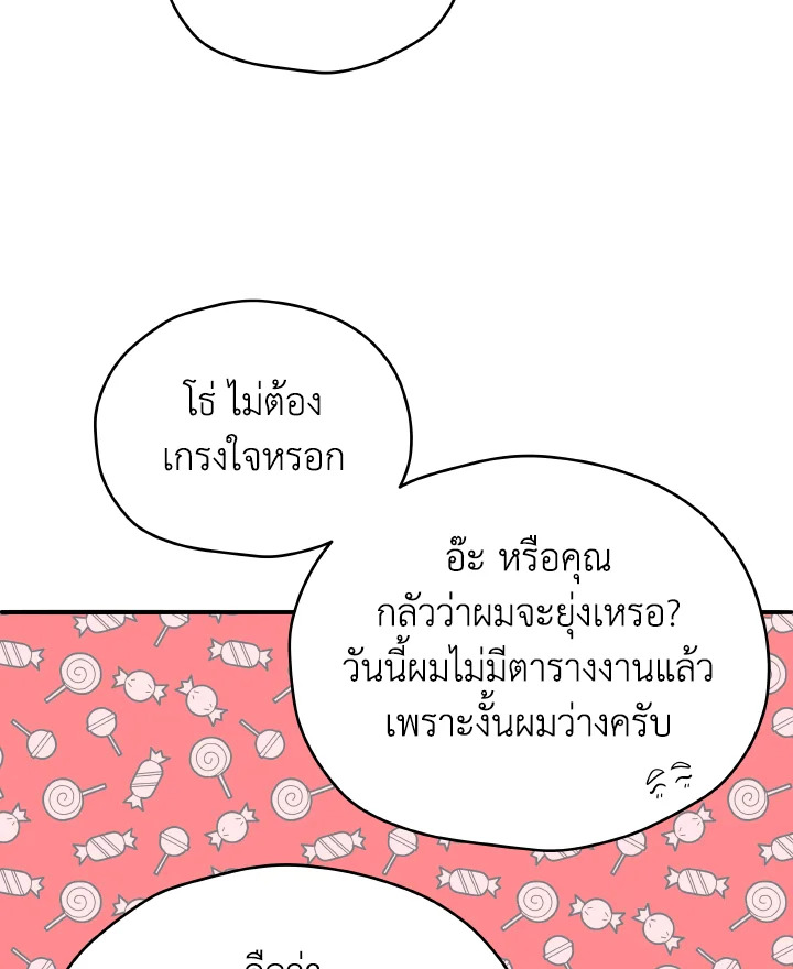 หน้า 82