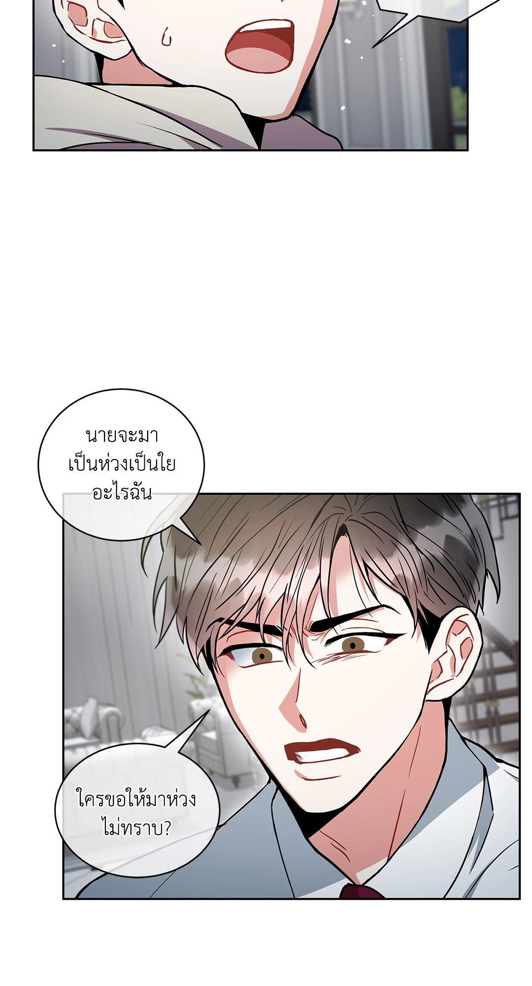 หน้า 31