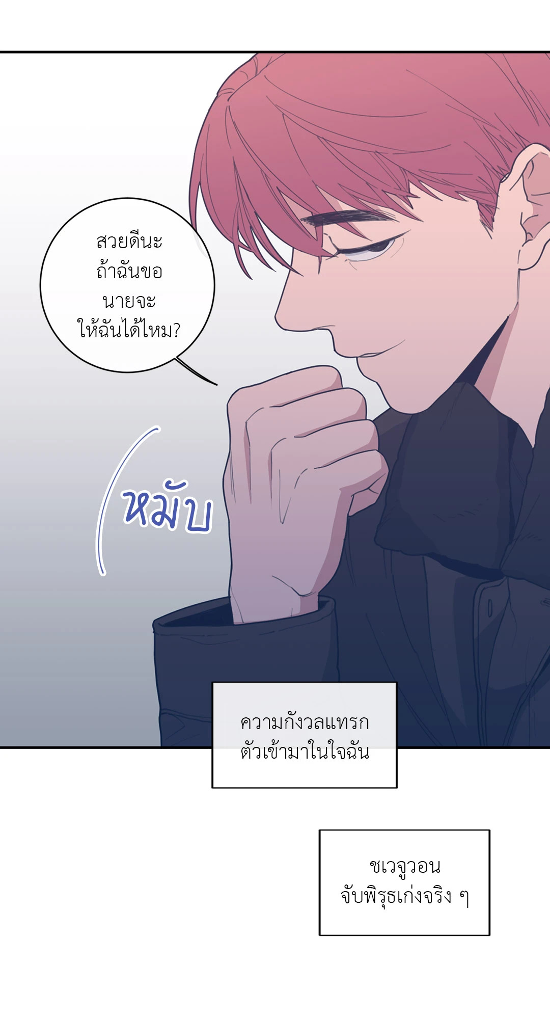 หน้า 55