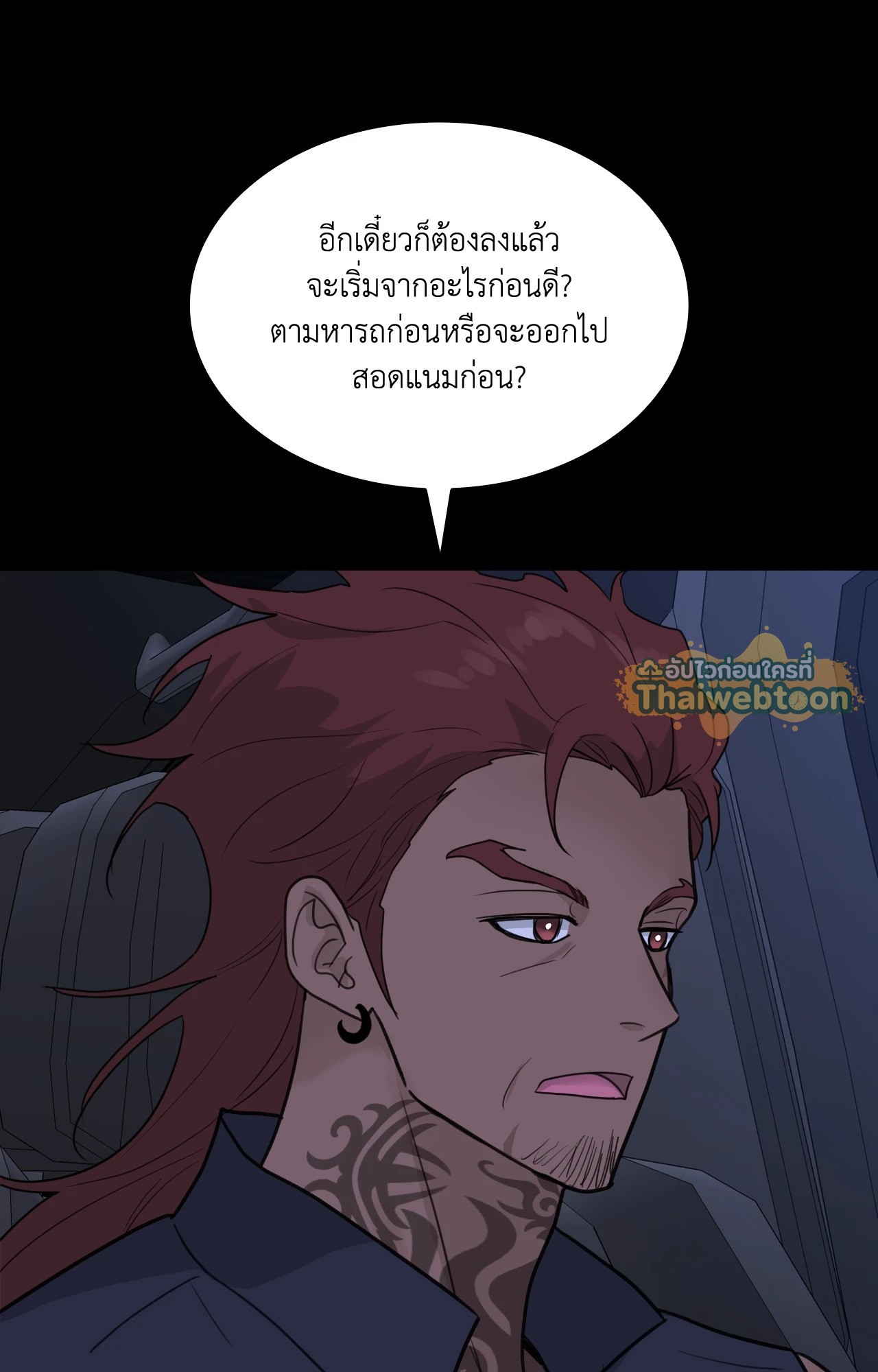 หน้า 61