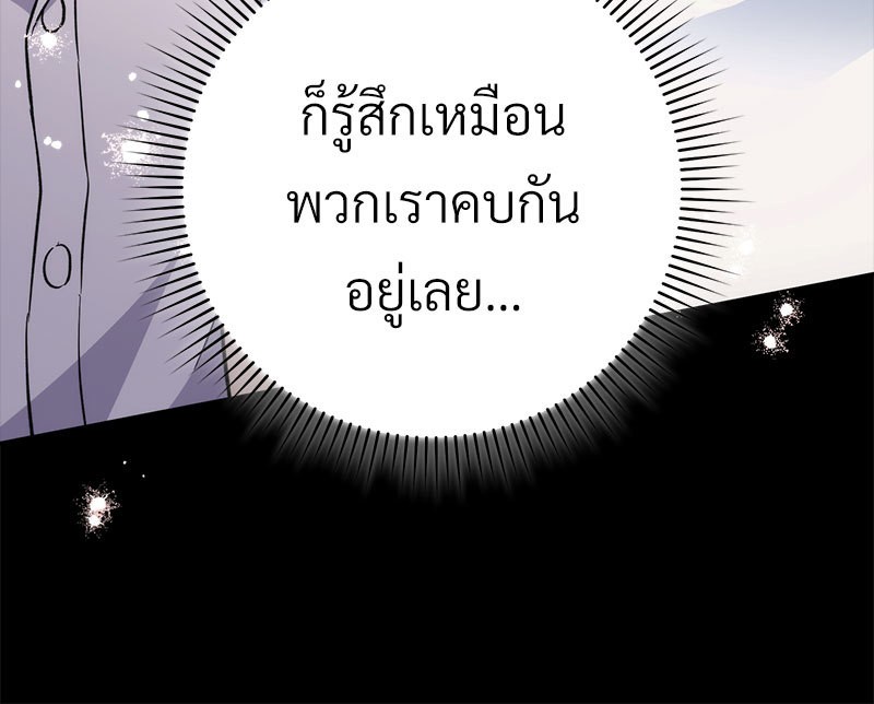 หน้า 132