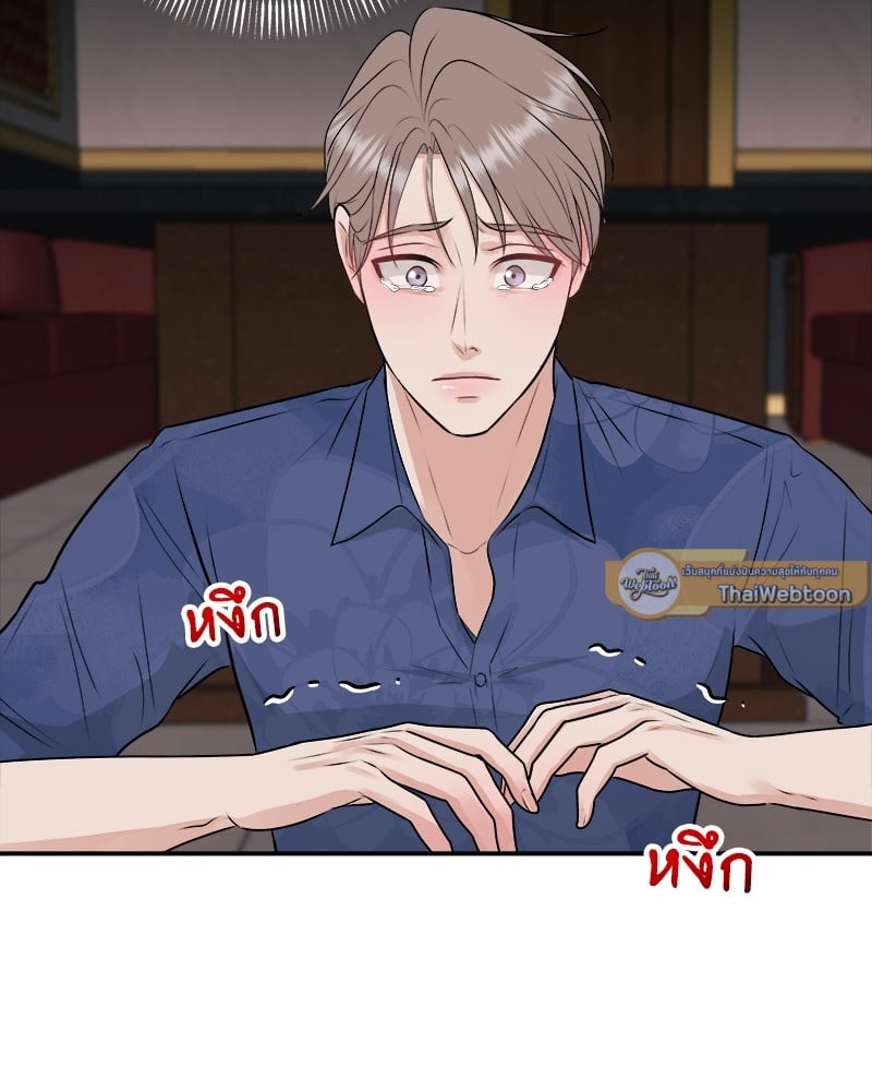 หน้า 84