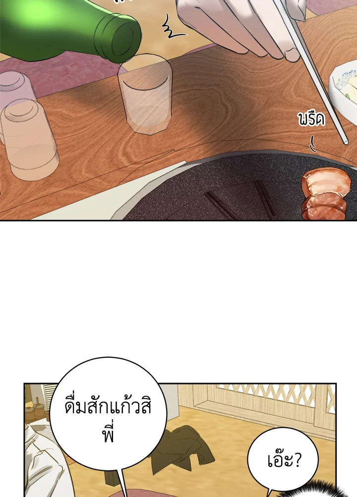 หน้า 80
