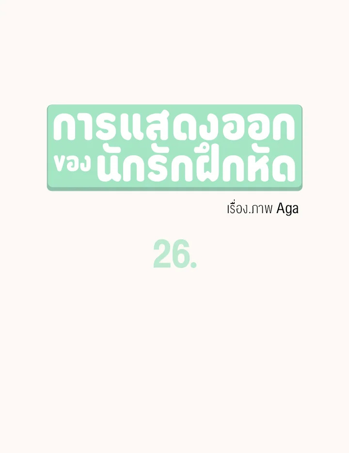 หน้า 44