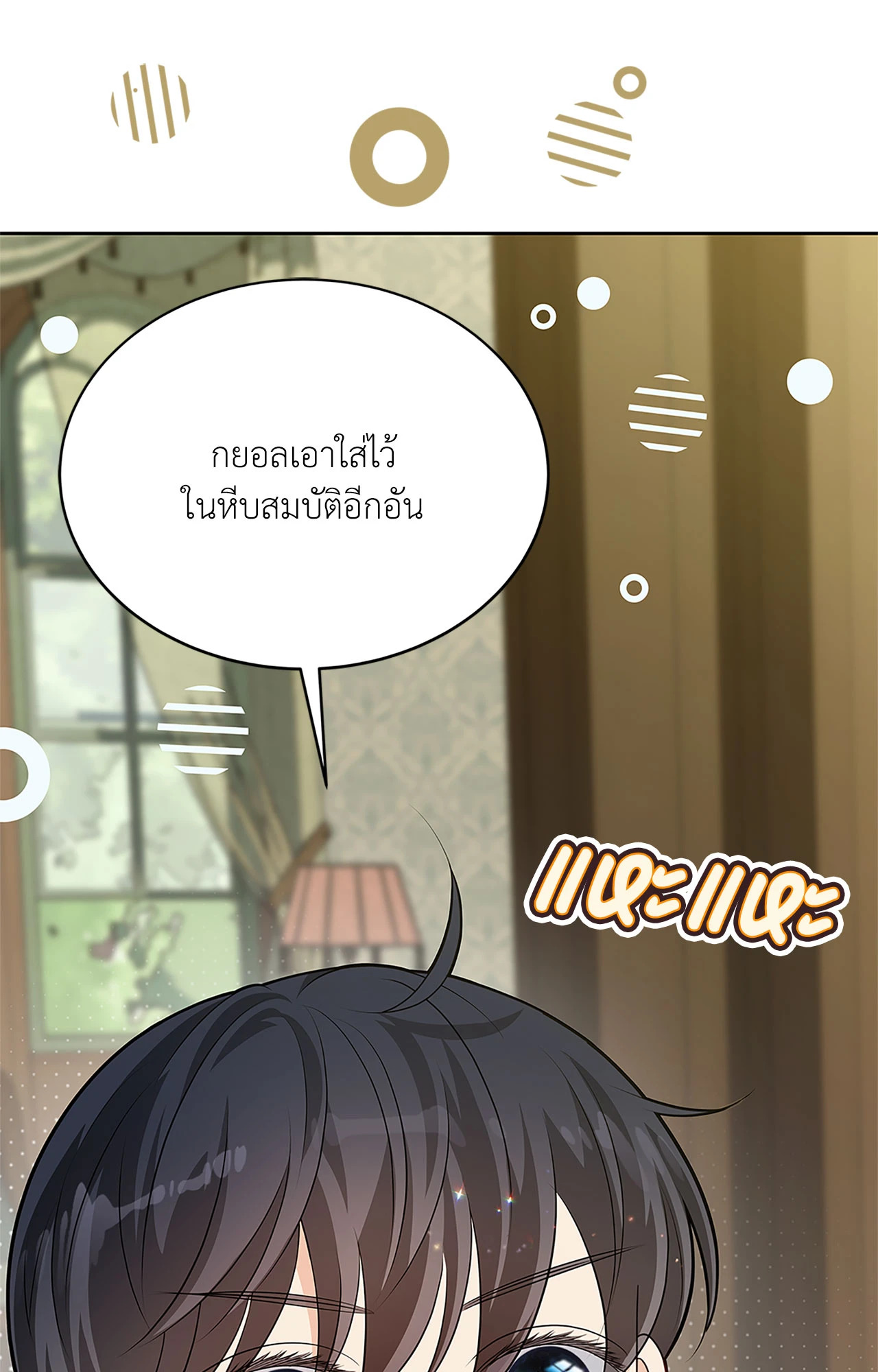 หน้า 101