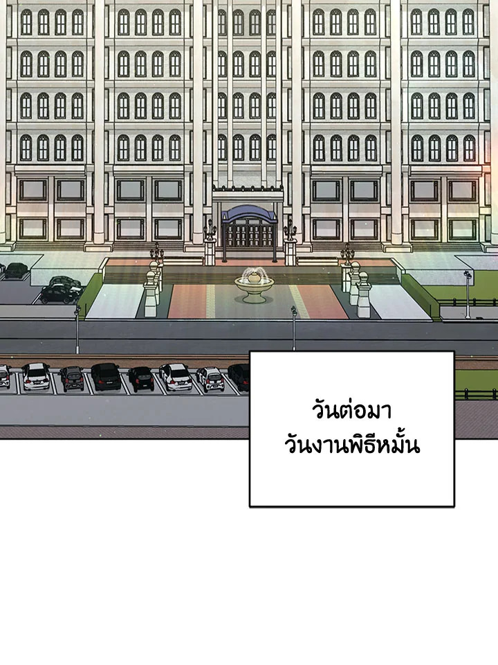 หน้า 92
