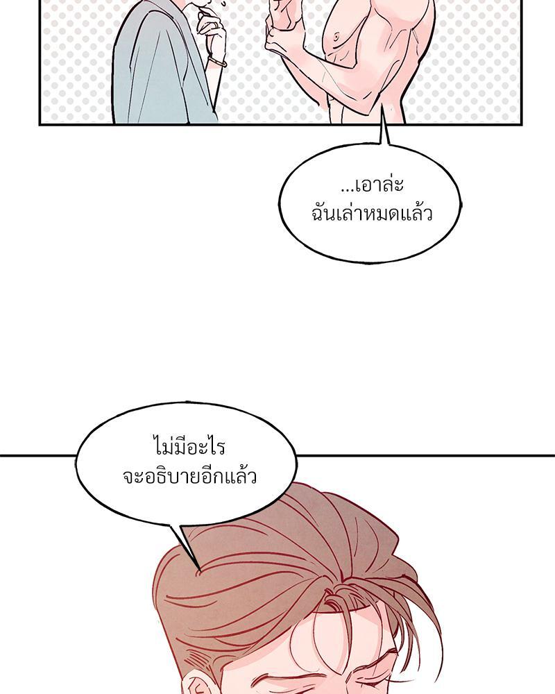 หน้า 70